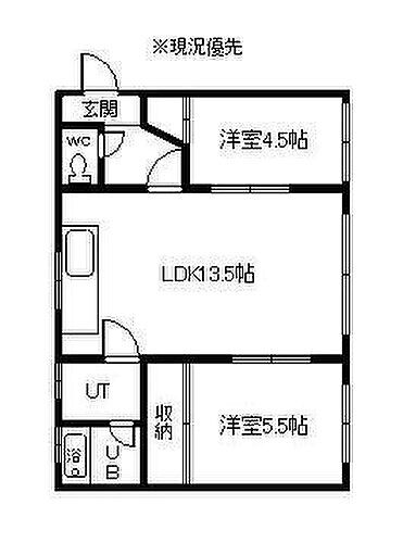 北海道旭川市豊岡二条８丁目 賃貸一戸建て