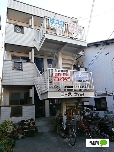 和歌山県和歌山市狐島 賃貸マンション