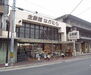 パレ・デュ・カメリア 生鮮館なかむら 西賀茂店まで296m 新鮮な食材勢揃い。