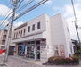メゾン西川 京都田中高原郵便局まで360m 茶山駅から約徒歩4分です。