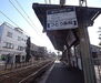 東大路高野第３住宅 元田中駅まで660m