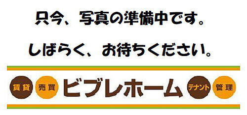 加茂１丁目テラスハウス