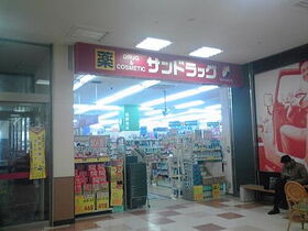 周辺環境