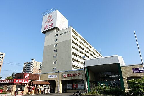 ＵＲ北広島駅前 8階建