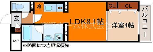 京都府京都市南区西九条南田町 東寺駅 1LDK マンション 賃貸物件詳細