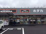 PRO SHOP HODAKA守山店（73m）