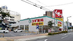 周辺環境