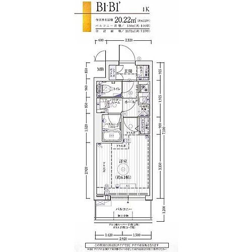 京都府京都市右京区西院月双町 西京極駅 1K マンション 賃貸物件詳細