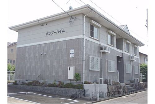 バンブーハイム