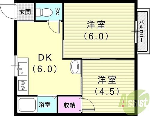 みどりハイツ 2階 2DK 賃貸物件詳細