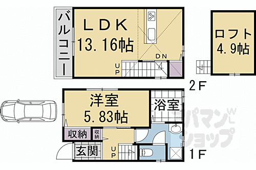 京都府京都市南区八条内田町 賃貸一戸建て