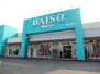 セレーナ・ルーチェ 【生活雑貨店】ザ・ダイソー DAISO 寒川SC店まで1156ｍ