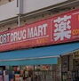 ルーブル大森町 K−PORT梅屋敷店 徒歩7分。 520m