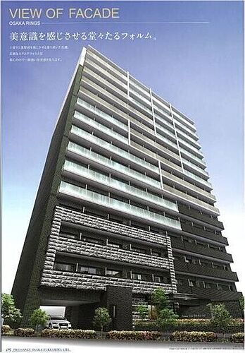 大阪府大阪市福島区海老江８丁目 賃貸マンション