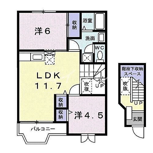 岡山県玉野市西田井地 備前田井駅 2LDK アパート 賃貸物件詳細