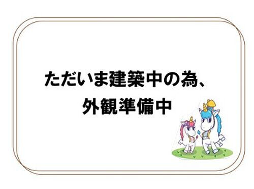 大阪府大阪市城東区東中浜８丁目 4階建 