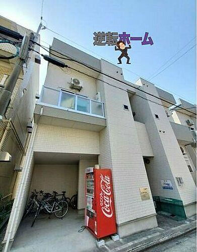 カーサ　アージョ