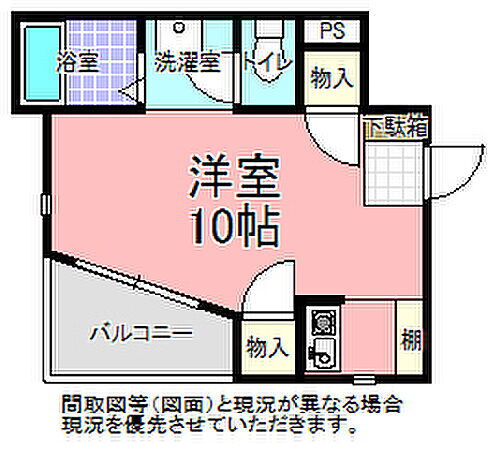 茨城県水戸市平須町1822-433 水戸駅 ワンルーム アパート 賃貸物件詳細