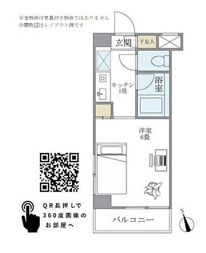 ブランシェ高輪 2階 1K 賃貸物件詳細