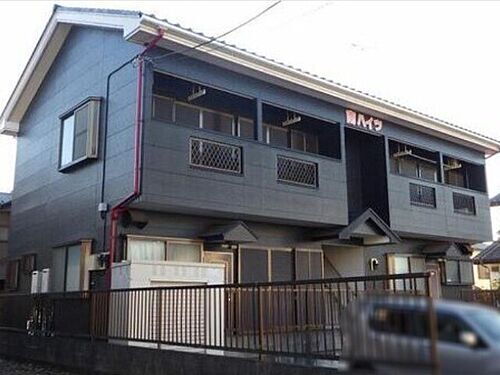 茨城県古河市山田 2階建 築26年9ヶ月