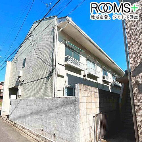 東京都目黒区目黒本町６丁目 2階建 築33年4ヶ月
