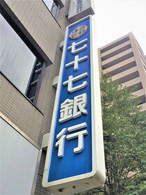 周辺環境