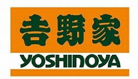 周辺環境