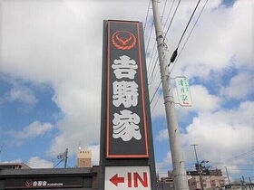 周辺環境