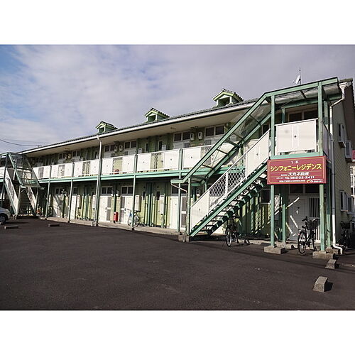 シンフォニーレジデンス