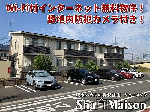 群馬県太田市浜町 賃貸アパート