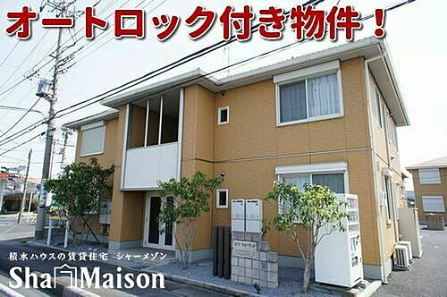 ユウ・フォーリットＣ