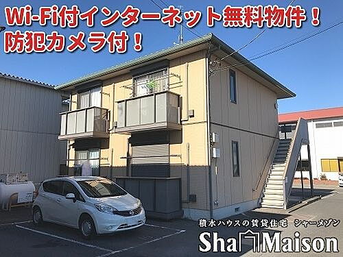 グランパルテールＣ