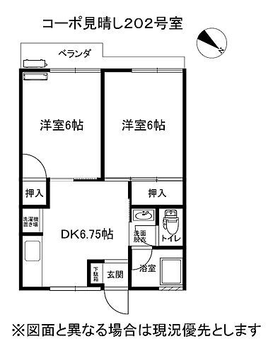 長野県岡谷市山下町1丁目 岡谷駅 2DK アパート 賃貸物件詳細