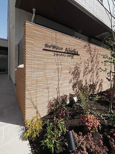 兵庫県尼崎市水堂町１丁目 賃貸マンション