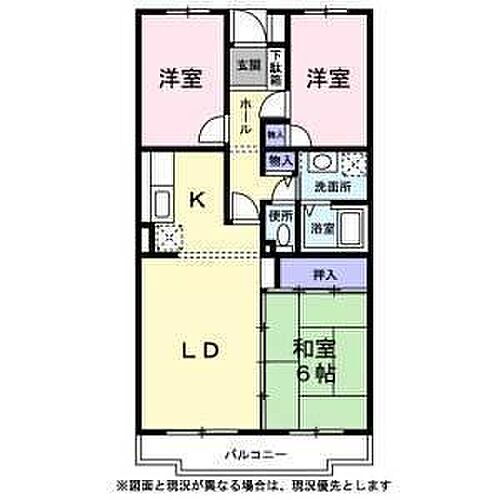 大阪府堺市西区浜寺南町2丁 鳳駅 3LDK マンション 賃貸物件詳細