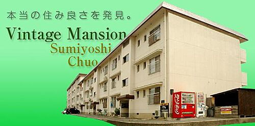 鳥取県米子市旗ヶ崎４丁目 賃貸マンション