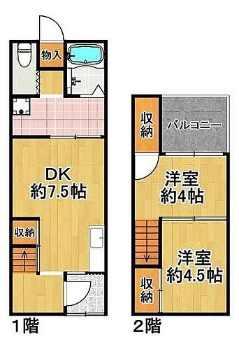 泉尾５丁目貸家 2DK 賃貸物件詳細