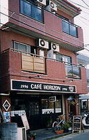アントレー嵯峨野