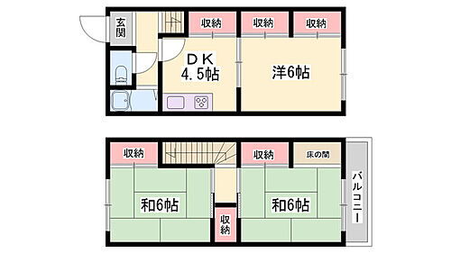 河原ハイホーム 1階 3DK 賃貸物件詳細