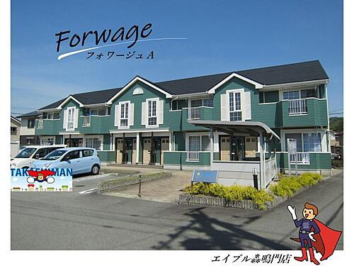 フォワージュＩ 2階建