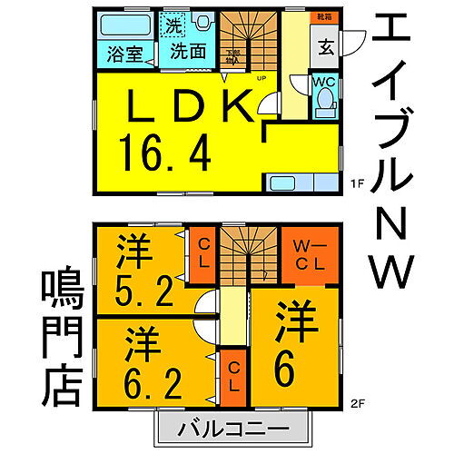 ヴィラージュ鷺島　第一期 3LDK 賃貸物件詳細