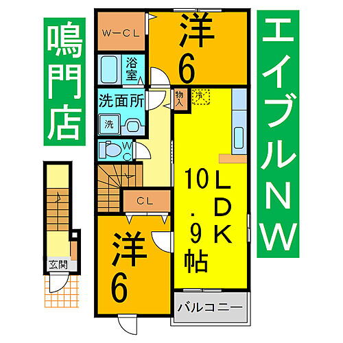 徳島県鳴門市大麻町姫田字北長田3-2 立道駅 2LDK アパート 賃貸物件詳細