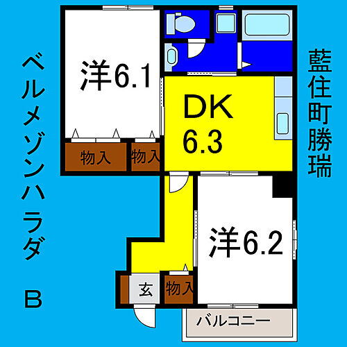 ベルメゾンハラダＢ 1階 2DK 賃貸物件詳細