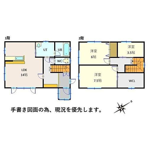 北海道函館市栄町 賃貸一戸建て