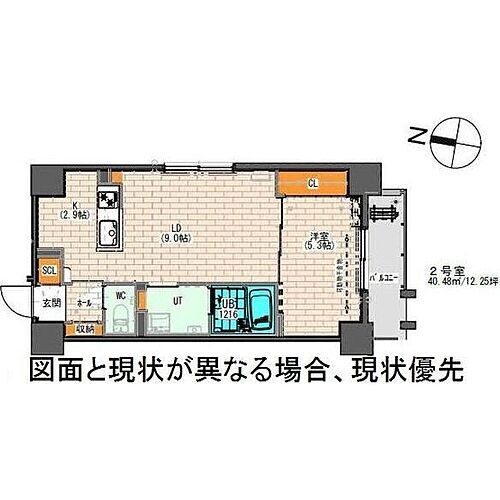 ＹＵ－ＣＯＵＲＴ　大通西１３（ユーコート大通西１３） 8階 1LDK 賃貸物件詳細