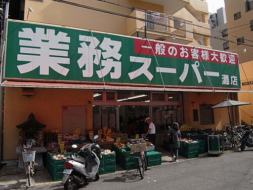 周辺環境