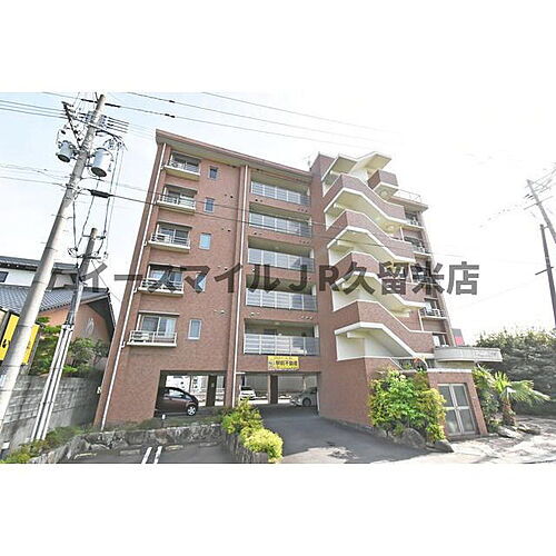 福岡県久留米市新合川１丁目 6階建 築19年9ヶ月