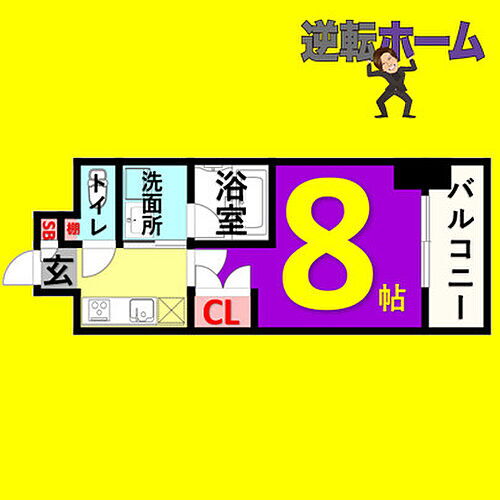 愛知県名古屋市北区山田1丁目 大曽根駅 1K マンション 賃貸物件詳細