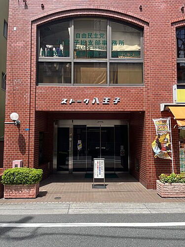 東京都八王子市明神町４丁目 賃貸マンション