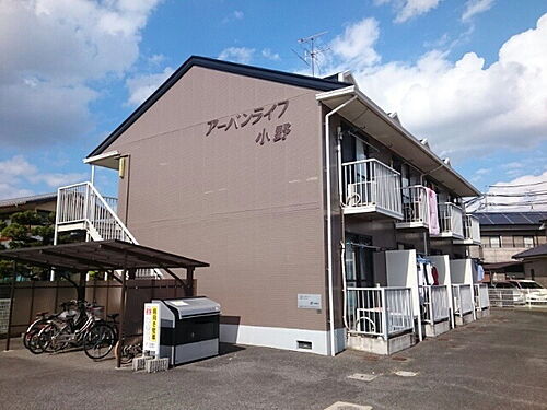 アーバンライフ小野 2階建